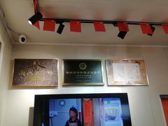 -非遗·十八曲鱼饺(西马总店)