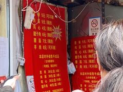 菜单-王记西鎮电烤肉(汶上路店)