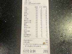 -一烙锅(友谊店)