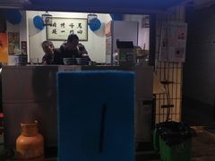 门面-清真·马峰烤肉(小学习北巷店)