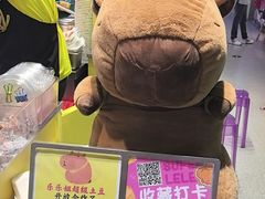-乐乐姐超级土豆(中关村5号店)