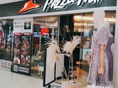 门面-必胜客(兴华中路PH店)