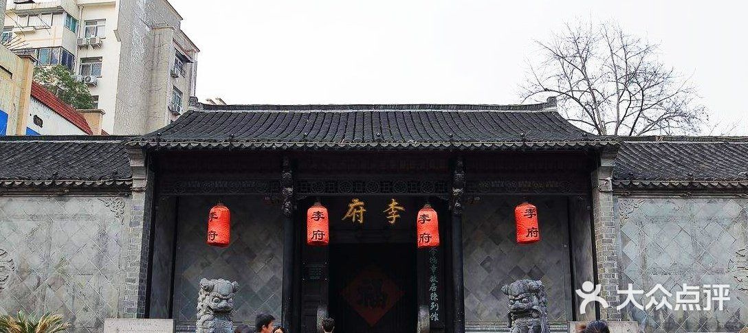 李鸿章故居图片-北京名胜古迹-大众点评网