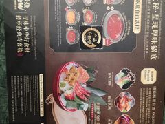 -牛New寿喜烧(闵行龙湖天街店)