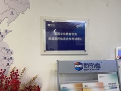 -新航道·雅思托福·Alevel AP·留学考研(光谷校区)