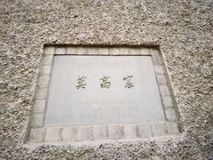 -敦煌莫高窟