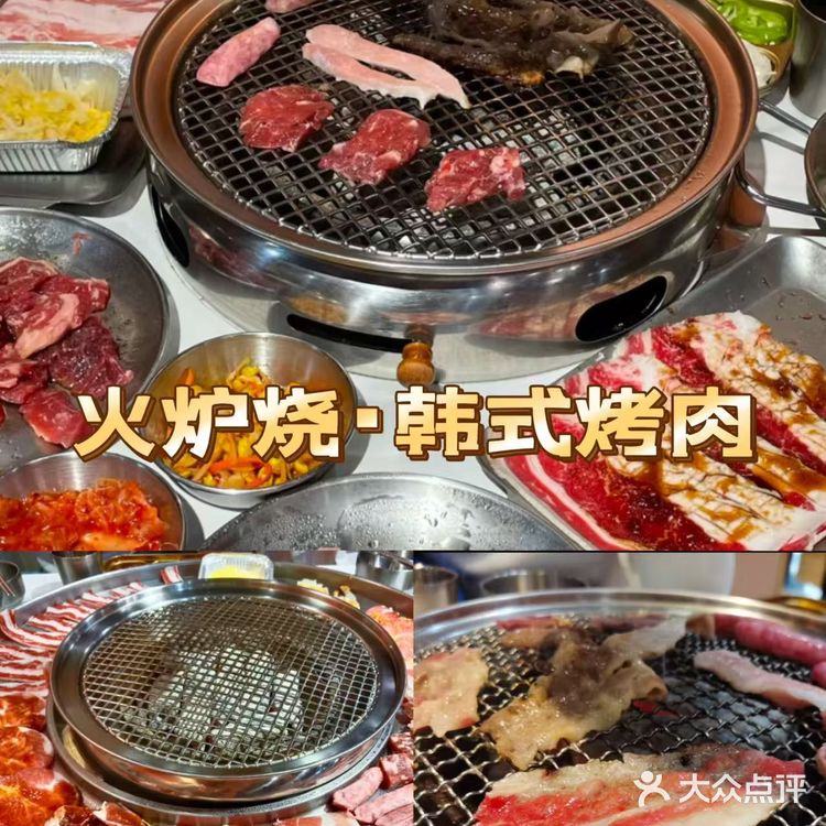 宁德汽车南站附近2家美味韩式烤肉推荐