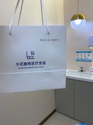 -小忠丽格医美