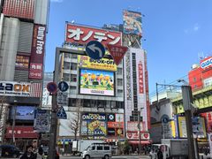-秋叶原电器街