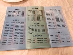 -那达慕蒙古风味酒楼