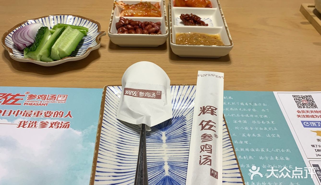 面试间隙的午餐选择-YYDS的辉佐参鸡汤