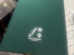 -静香HOUSE·全时段融合餐厅(七星欢乐颂店)