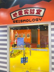 -秦皇星际小蚂蚁乐园