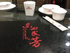 -东四民芳餐厅(世茂工三店)