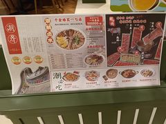 -潮界(LU·ONE凯德晶萃广场店)