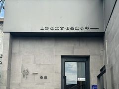 -静一餐厅·湖北菜(前门创始店)