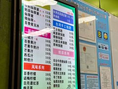 -郭爸烧仙草(西航·潭人街店)