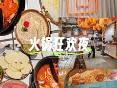 -贰回巷火锅馆(钟楼店)