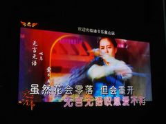 -迪卡乐KTV(象山路店)