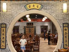 -顺德了能馆(虎门店)