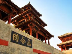 -函谷关历史文化旅游区