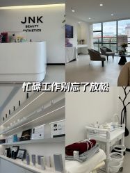 -JNK皮肤管理中心
