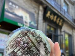 -吴裕泰茶莊(大栅栏店)