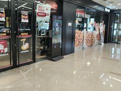 -必胜客(江东万达店)