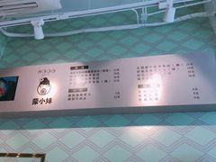 -蒙小妹骨汤饭.米线(新光路店)