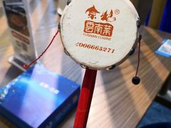 -雀舞云南菜(乐客城店)