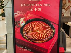 -正本原 Le Grenier a Pain(官舍店)