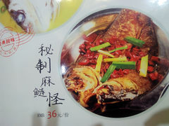 -逸兴楼·地道长沙菜(六沟垅店)