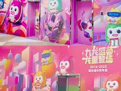 -海珠新都荟城光荟(海珠店)