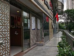 -敬亭盲人保健按摩(大连西路店)