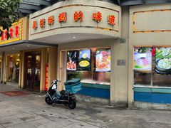 -東城故事·尋找姆媽的味道(玉兰路店)