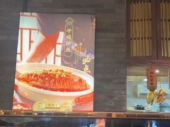 -天成·川菜家宴(礼岗店)