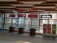 -朗悦公园茂