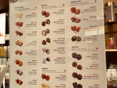 -Laderach 莱德拉(上海环贸iapm店)