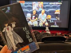 -飞扬影城(正佳IMAX店)