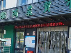 -陇西菜市场