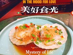 -新白鹿餐厅(悠迈生活广场店)