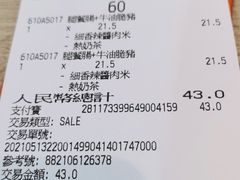 -大快活(丽丰店)