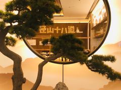 -径山十八道·风味民间菜(杭州总店)