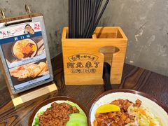-阿元来了(西环店)
