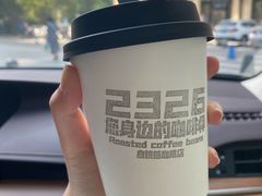 -2326 Coffee Roaster咖啡豆可选店(林肯公园店)