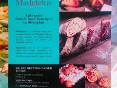 -Madeleine玛德琳(永平里店)