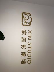 -XinStudio定制儿童摄影