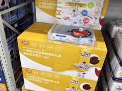 -山姆会员商店(亦庄创意生活广场店)