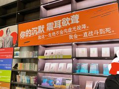 -PAGEONE(北京坊店)