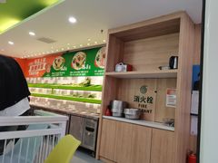 -川锦汇麻辣拌(长大店)